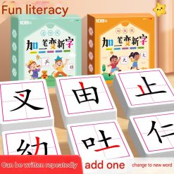 Flash Card Belajar Huruf Mandarin Hanzi 108 Kata – Kartu Edukasi Bahasa Mandarin Anak Level Dasar & Lanjutan