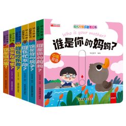 [SET]Buku Lubang Ajaib Edukasi Bayi 0-3 Tahun Cerita Mandarin Bergambar