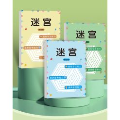 Buku latihan maze untuk melatih konsentrasi anak, pengembangan kemampuan berpikir siswa SD, permainan melatih perhatian, mainan edukatif maze